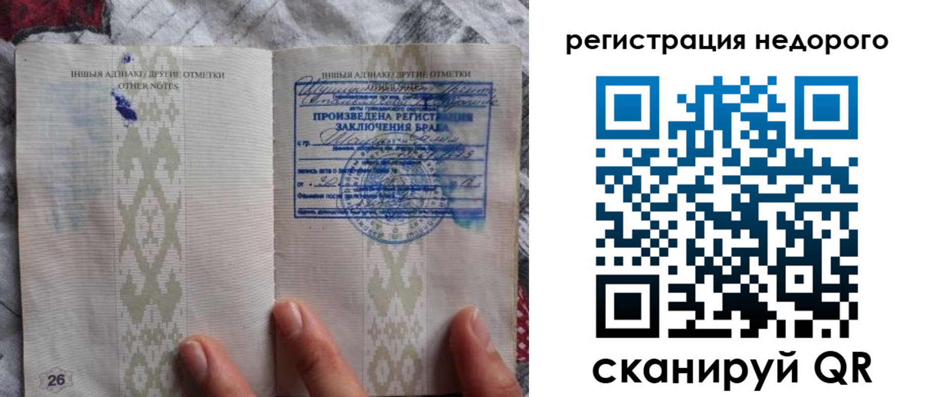 прописка в квартире в Новодвинске